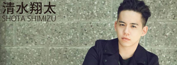 Shota Shimizu