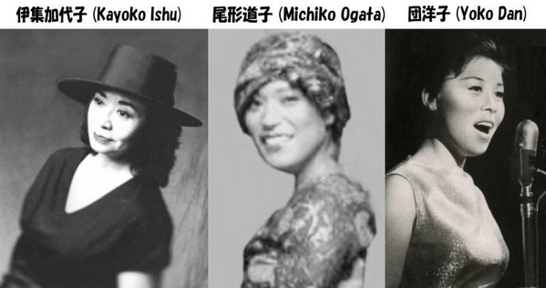 Singers Three