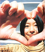 Takako Minekawa