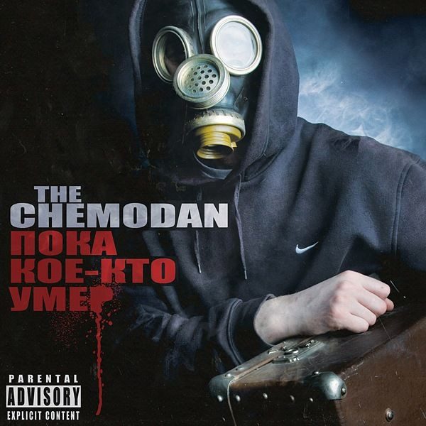 The Chemodan