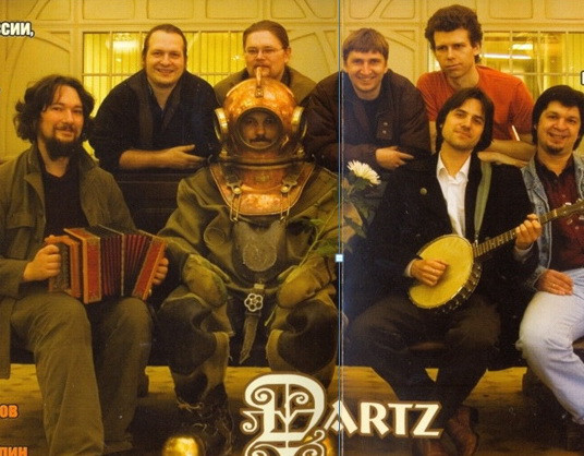 The Dartz
