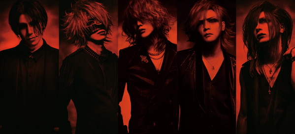 the GazettE