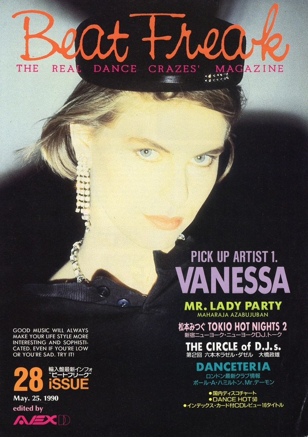 Vanessa